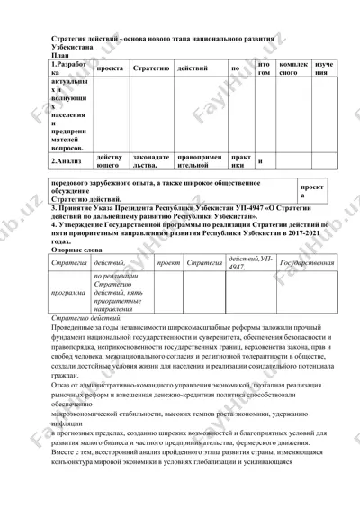 strategiya dеystviy - asosiy milliy rivojlantirishning yangi bosqichi — DOCX
