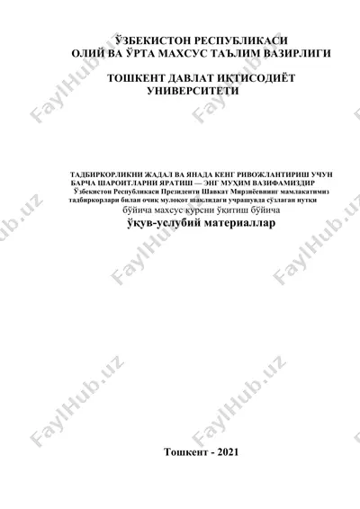 biznesni moliyalashtirish va moliya kredit masalalarini takomillashtirish — DOCX