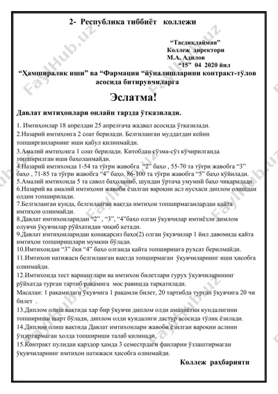 республика тиббиёт коллежи — DOCX