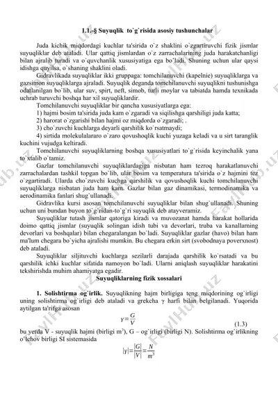 suyuqliklar — DOCX