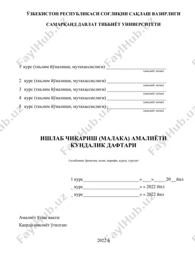 davlat tibbiyot universiteti amaliyotlar kunda o'tkazish malakasi — DOCX