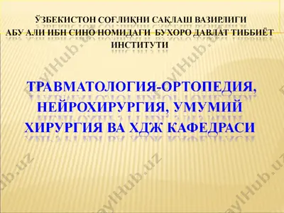 bolalarda tirsak bo'g'imi va suyagi — PPT