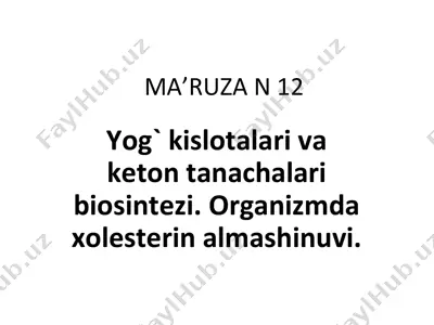 yog` kislotalari va keton tanachalari biosintezi. organizmda xolesterin almashinuvi — PPT