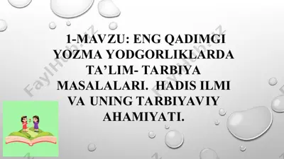 eng qadimgi yozma yodgorliklarda ta’lim-tarbiya masalalari.hadis ilmi va uning tarbiyaviy ahamiyati — PPT