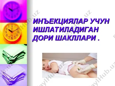 инъекциялар учун ишлатиладиган дори шакллари — PPT
