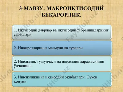 makro iqtisodiy beqarorlik — PPT