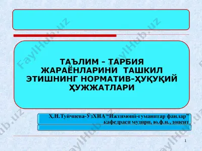 tabjium - tapbua — PPT