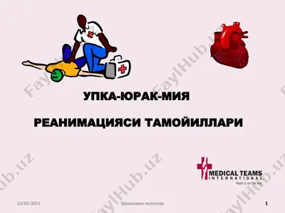 anesteziologiya va reanimatologiya kafedrasi terminalxolatlar — PPTX