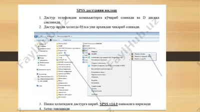 spss aactypunu toxnaw 1-zapc.pdf — PPTX