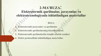 elektrotermik qurilmalar, jarayonlar va elektrotexnologiyada ishlatiladigan materiallar — PPTX