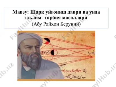 farobiy — PPTX