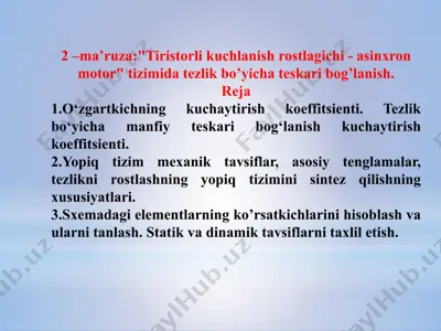 tiristorli kuchlanish rostlagichi - asinxron motor — PPTX