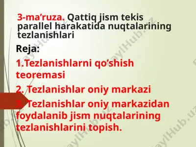 3-ma’ruza.qattiq jism tekis parallel harakatida nuqtalarining tezlanishlari — PPTX