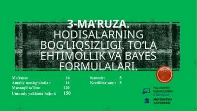 3-ma’ruza.hodisalarning bog‘liqsizligi — PPTX