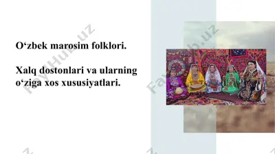 o‘zbek marosim folklori — PPTX