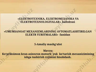 elektromexanika va elektrotexnologiyalar fanidan 5-amaliy mashg'ulot — PPTX