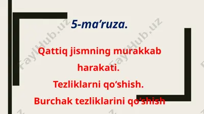qattiq jismning murakkab harakati — PPTX