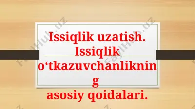 issiqlik uzatish — PPTX