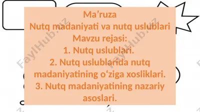 nutq ma'daniyati va nutq uslublari — PPTX