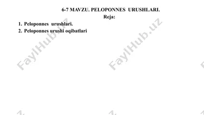 peloponnes urushlari — PPTX