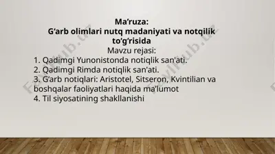 g‘arbolimlarin utqmadaniyati va notiqlik to‘g‘risida — PPTX