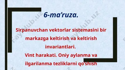 6-ma’ruza. sirpanuvchan vektorlar sistemasini bir markazga keltirish va keltirishinvariantlari. — PPTX