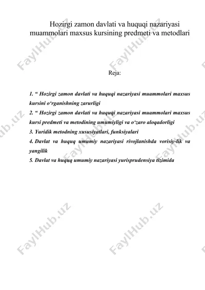 hozirgi zamon davlati va huquqi nazariyasi muammolari maxsus kursining predmeti va metodlari — DOC