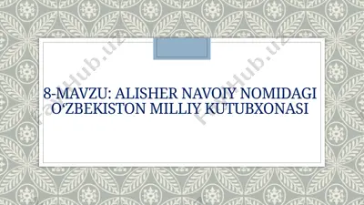alisher navoiy nomidagi uzbekiston milliy kutubxonasi — PPTX