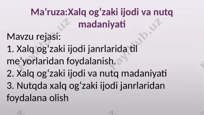 xalqog‘zakiijodi va nutq madaniyati — PPTX