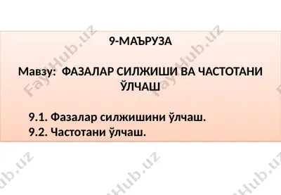 fazalar siljishi va chastotani o'lchash — PPTX
