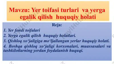 yer toifasi turlari va yerga egalik qilish huquqiy holati — PPTX
