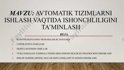 avtomatik tizimlarni ishlash vaqtida ishonchliligini ta’minlash — PPTX