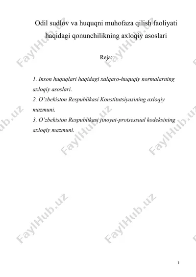 odil sudlov va huquqni muhofaza qilish faoliyati haqidagi qonunchilikning axloqiy asoslari — DOC