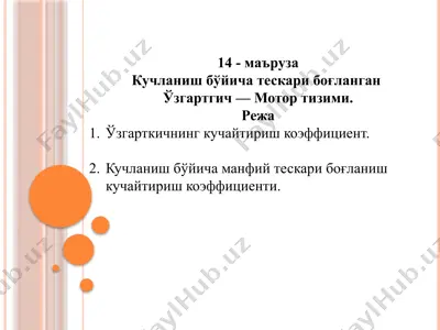 kuchlanish bo'yicha teskari bo'glanish kuchaytirgan — PPTX