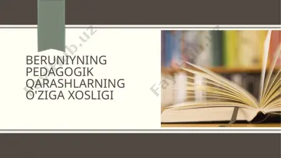 beruniyning pedagogik qarashlari — PPTX