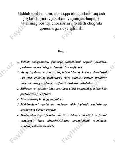 ushlab turilganlarni, qamoqqa olinganlarni saqlash joylarida, jinoiy jazolarni va jinoyat-huquqiy ta’sirning boshqa choralarini ijro etish chog‘ida qonunlarga rioya qilinishi — DOC