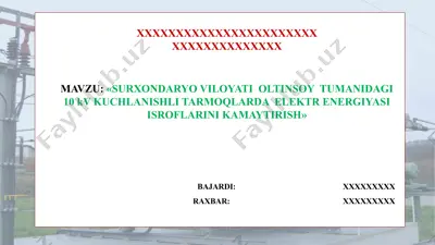 elektr energiyasi isroflarini kamaytirish — PPTX