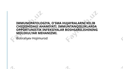 immunopatologiya — PPTX