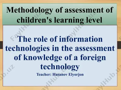 methodology of assessment of children's learning level — PPTX