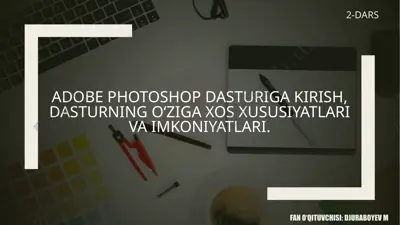 adobe photoshop — PPTX