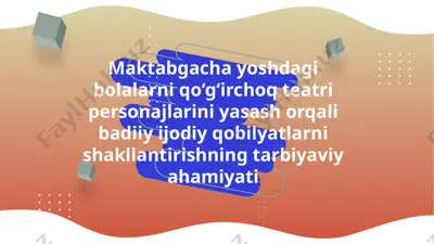 qo’g’irchoq teatri personajlarini yasash orqali adabiy qobiliyatlarini shakllantirishning tarbiyaviy ahamiyati — PPTX