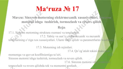 sinxronmotorning elektr mehanik xususiyatlari — PPTX