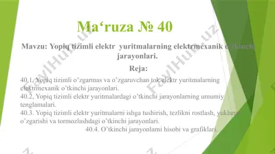 yopiqtizimli elektryurit malarning elektr mekaniko’tkinchi jarayonlari — PPTX