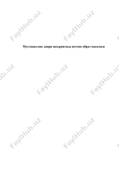 мустақиллик даври шеъриятида поэтик образ масаласи — DOC