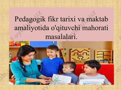 pedagogik fikrlar tarixi va maktab amaliyoti da o'qituvchi mahorat masalalari — PPTX