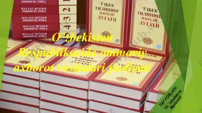 ommaviy axborot vositalari faoliyati — PPTX