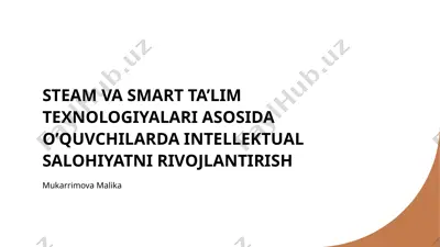 steam va smart ta’lim texnologiyalari asosida o’quvchilarda intellektual salohiyatni rivojlantirish — PPTX