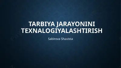 tarbiyajarayonini texnalogiyalashtirish — PPTX