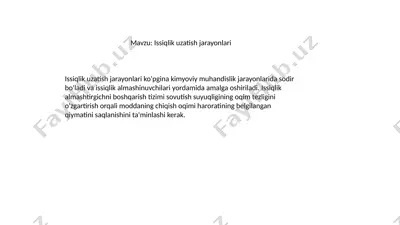 issiqlik uzatish jarayonlari — PPTX