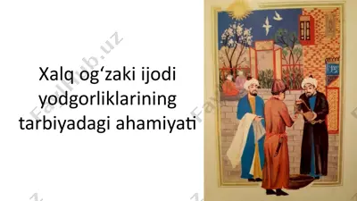 xalq ogʻzaki ijodi yodgorliklarining tarbiyadagi ahamiyati — PPTX